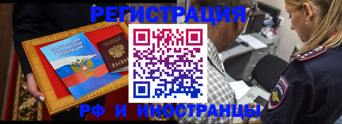 регистрация для школы в Саратовской области